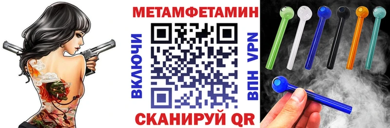 Amphetamine Premium купить Слюдянка