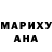 КЕТАМИН VHQ Guf: