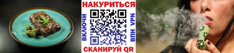 где купить наркотик  Слюдянка  Canna-Cookies марихуана 