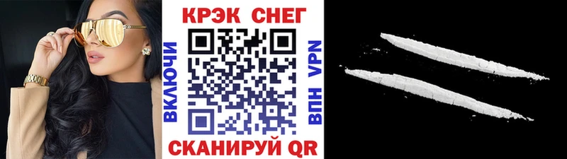 Cocaine 97%  Слюдянка 