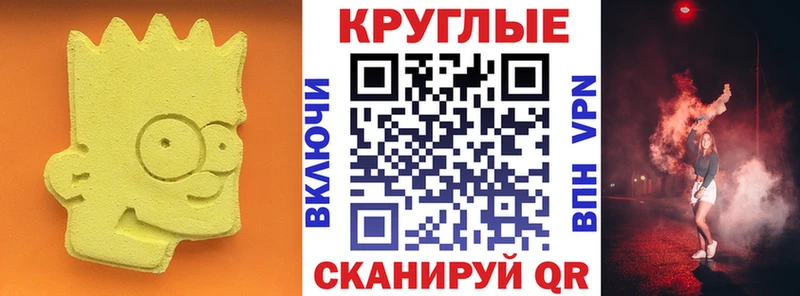 mega маркетплейс  Слюдянка  ЭКСТАЗИ louis Vuitton 