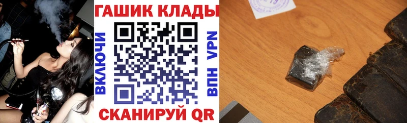 MEGA рабочий сайт  Слюдянка  ГАШИШ хэш 