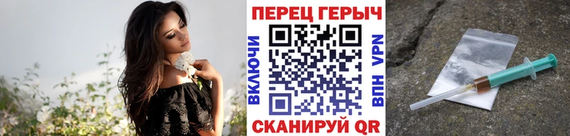 наркотики  OMG вход  ГЕРОИН Heroin  Слюдянка 