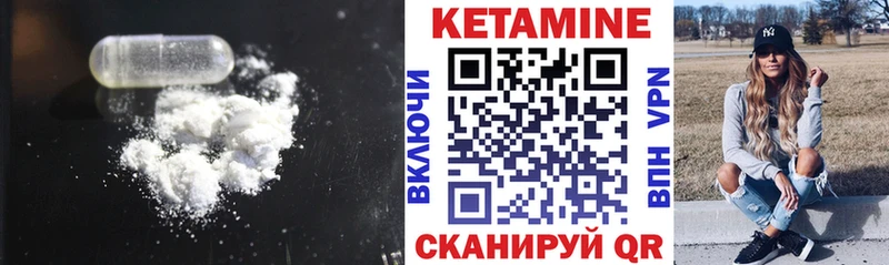 продажа наркотиков  Слюдянка  КЕТАМИН ketamine 