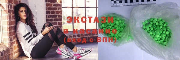 дмт Саяногорск