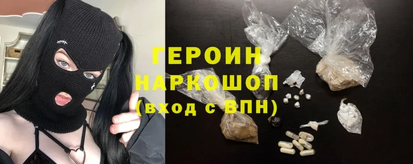 марки nbome Печоры
