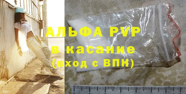 гашишное масло Строитель