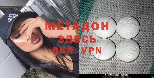 мдма Сатка