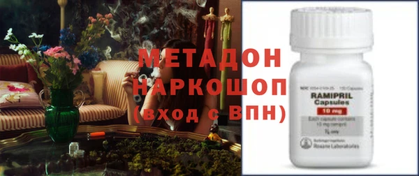 мдма Сатка