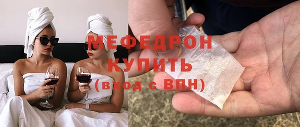 синтетический гашиш Сафоново