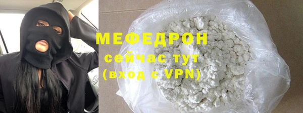 мдма Сатка