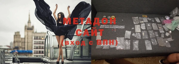 мяу мяу кристалл Семилуки