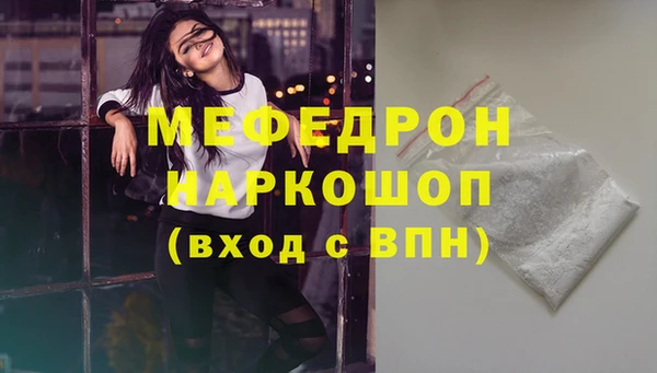 mdma Семёнов