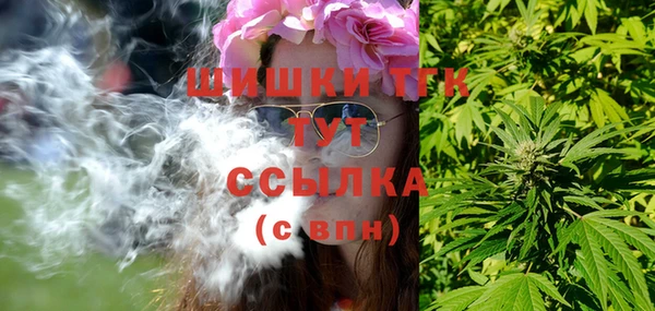 мяу мяу кристалл Семилуки