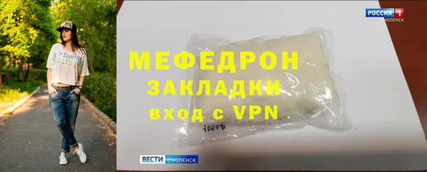 mdpv Богородицк