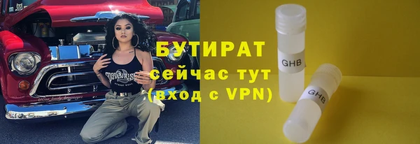 mdma Семёнов