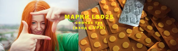 мяу мяу кристалл Семилуки