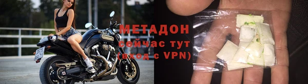 дмт Саяногорск