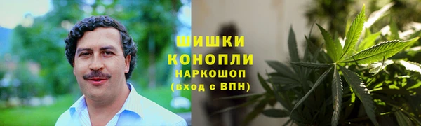 синтетический гашиш Сафоново