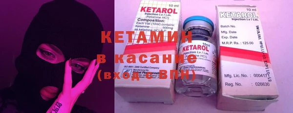 синтетический гашиш Сафоново