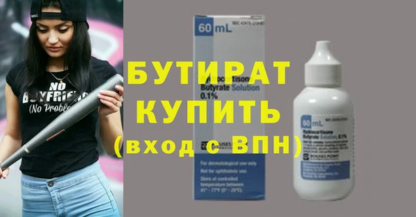 mdma Семёнов