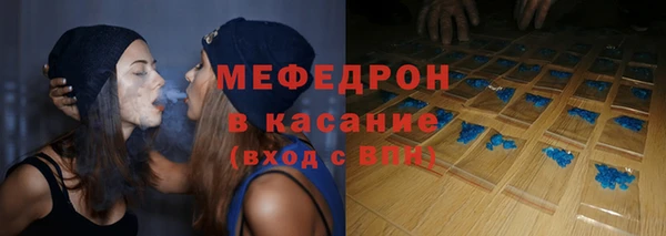 синтетический гашиш Сафоново