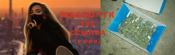 мдма Сатка
