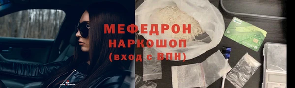 скорость Богданович