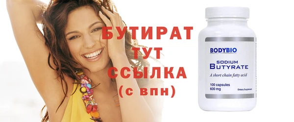 мдма Сатка