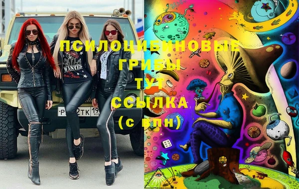 синтетический гашиш Сафоново