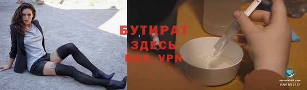 мяу мяу кристалл Семилуки