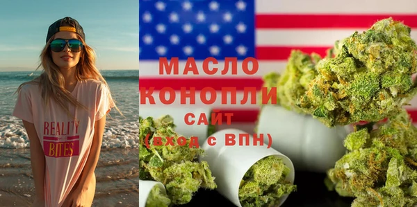 синтетический гашиш Сафоново