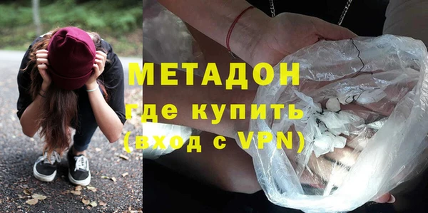 mdma Семёнов
