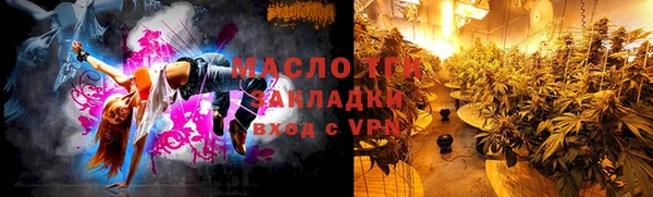 синтетический гашиш Сафоново