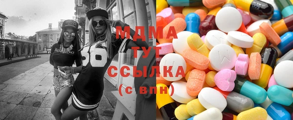 синтетический гашиш Сафоново