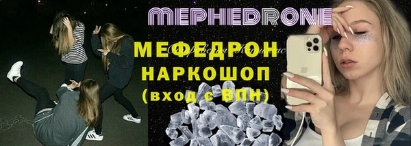 мдма Сатка