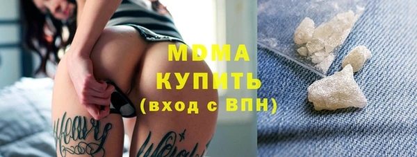 mdma Семёнов