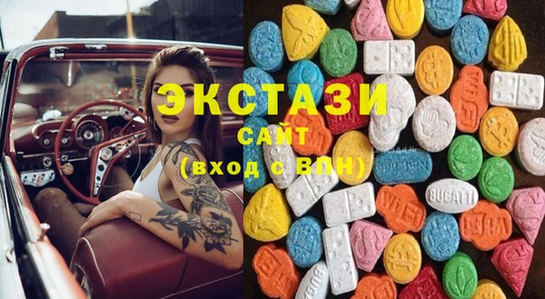 синтетический гашиш Сафоново