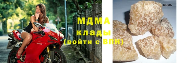 дмт Саяногорск