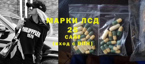 дмт Саяногорск
