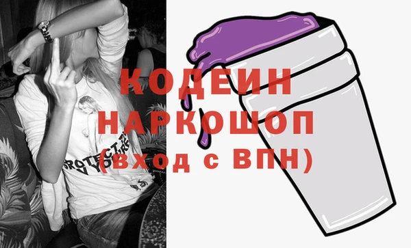дмт Саяногорск