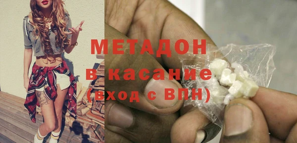 дживик Ступино