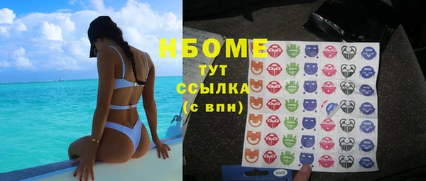 синтетический гашиш Сафоново