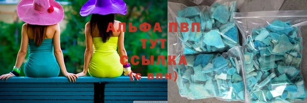 мдма Сатка