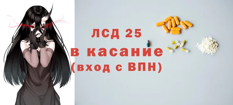 даркнет сайт  Слюдянка  Лсд 25 экстази кислота 