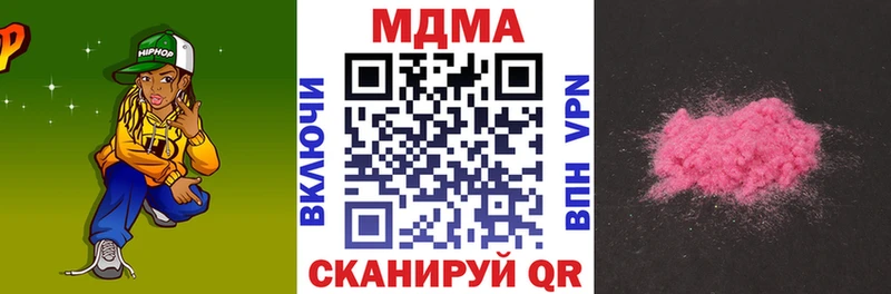 MDMA кристаллы Слюдянка