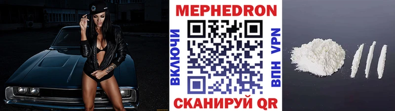 МЕФ мука  Слюдянка 