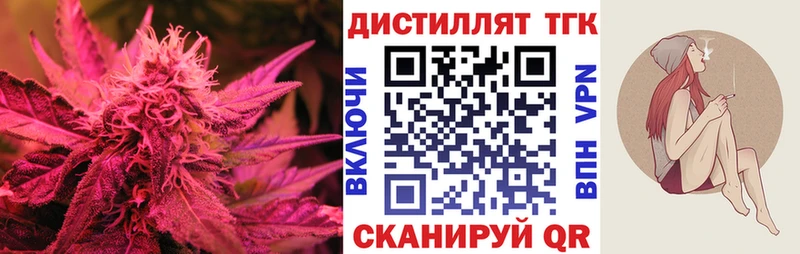 ТГК Wax  Слюдянка 